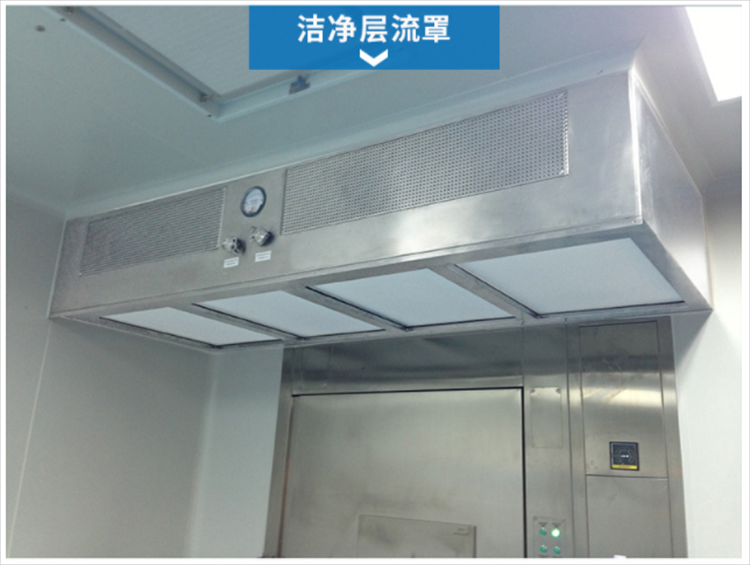 潔凈層流罩是由什么組成的？它的工作原理是什么？
